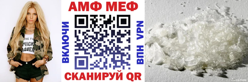 Купить где  Мураши  АМФЕТАМИН Premium 