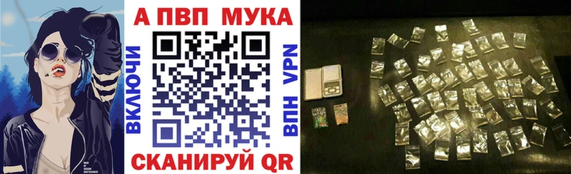 Альфа ПВП VHQ  Купить где  Мураши 