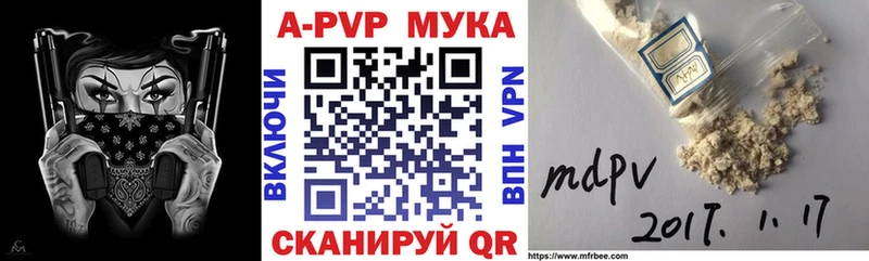 A PVP VHQ Мураши