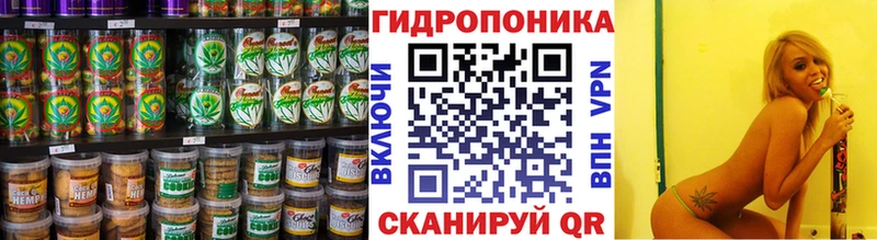 Еда ТГК марихуана Мураши