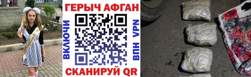 ГЕРОИН гречка Купить закладки Мураши