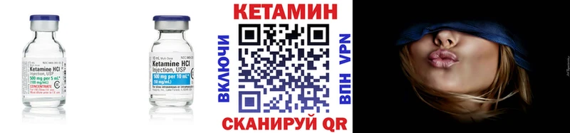 КЕТАМИН ketamine  Купить закладки  Мураши 