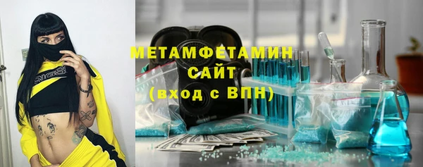 твердый Армянск