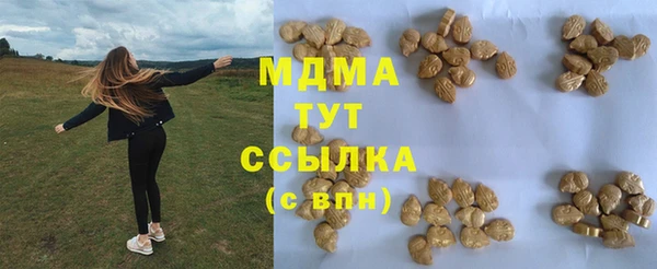 твердый Армянск