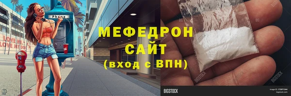 каннабис Арсеньев