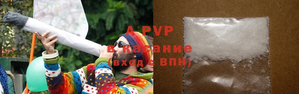 прущий лед Аркадак