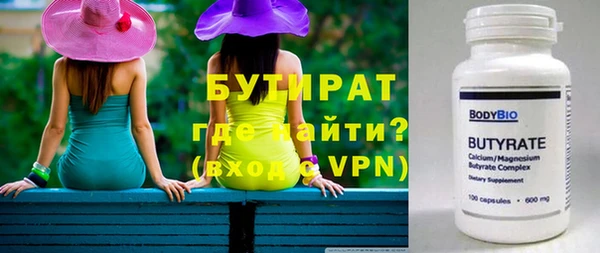 твердый Армянск