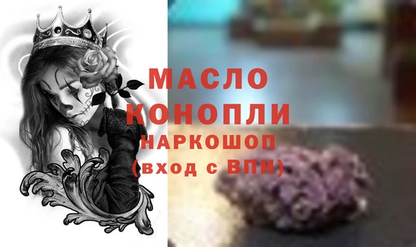 прущий лед Аркадак