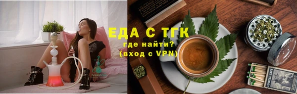 каннабис Арсеньев