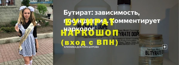 прущий лед Аркадак