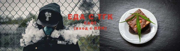 прущий лед Аркадак