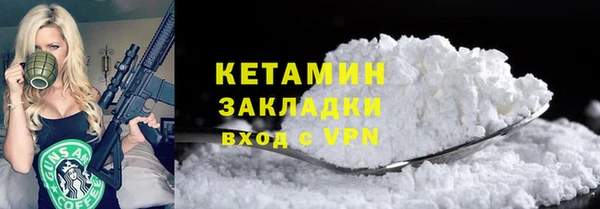 твердый Армянск