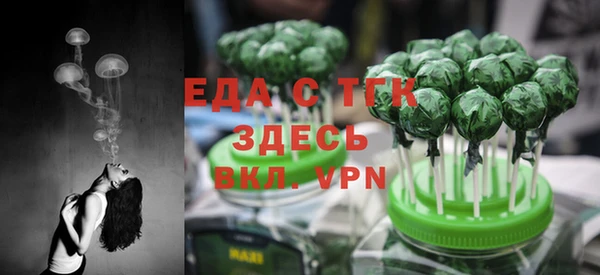 каннабис Арсеньев