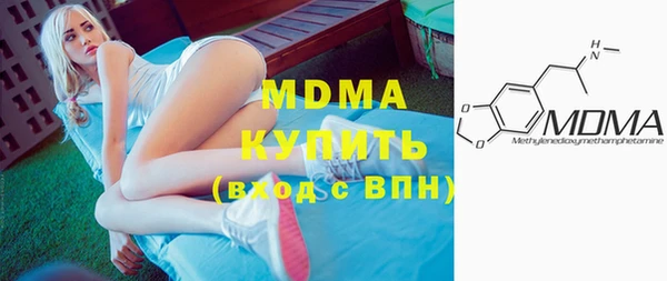 твердый Армянск