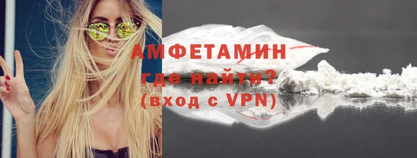 прущий лед Аркадак