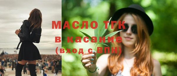 каннабис Арсеньев