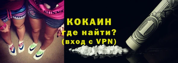 каннабис Арсеньев