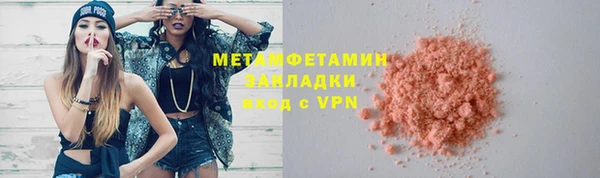 твердый Армянск