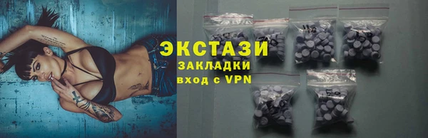 твердый Армянск