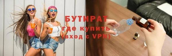 прущий лед Аркадак