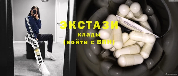 твердый Армянск