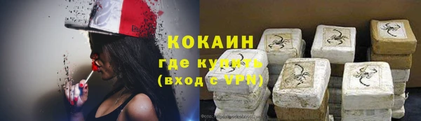 прущий лед Аркадак