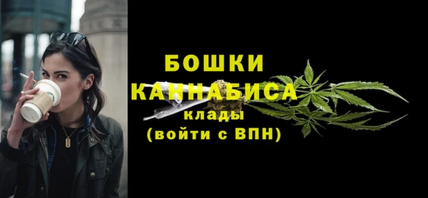 каннабис Арсеньев