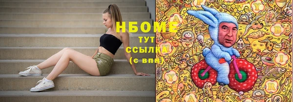 каннабис Арсеньев