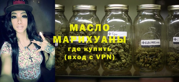 твердый Армянск