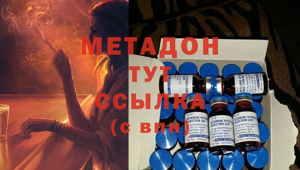 прущий лед Аркадак