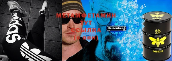 каннабис Арсеньев