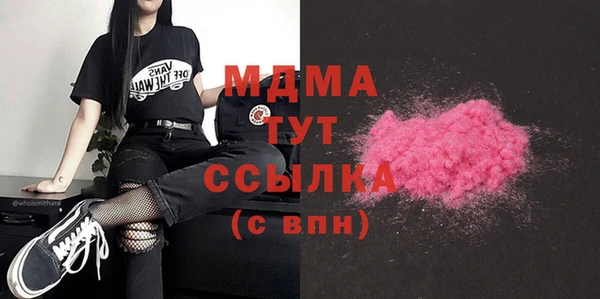 прущий лед Аркадак