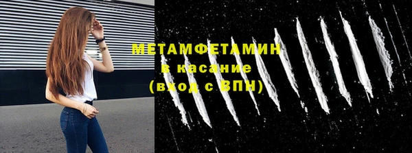 твердый Армянск