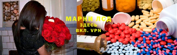 каннабис Арсеньев