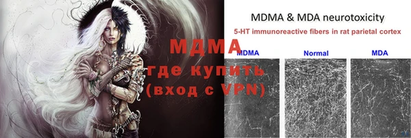 твердый Армянск