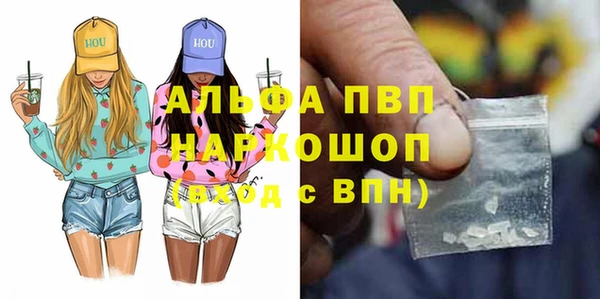 прущий лед Аркадак