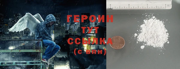 твердый Армянск