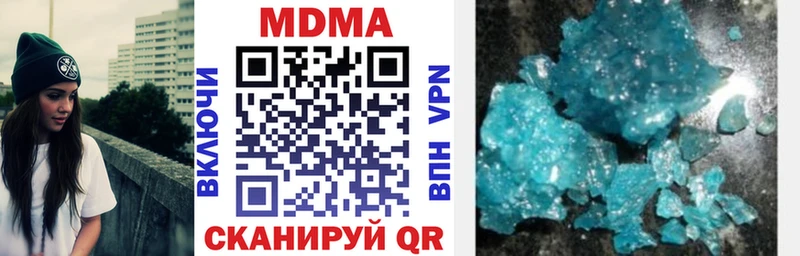 МДМА кристаллы  Купить  Мураши 