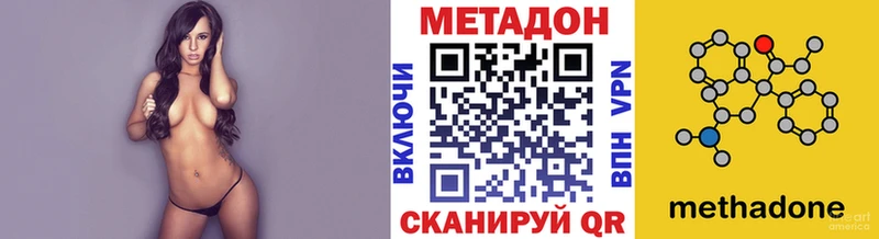 Метадон белоснежный Купить где Мураши