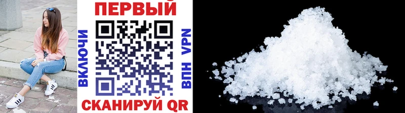 Купить закладки  Мураши  МЕТАМФЕТАМИН Methamphetamine 