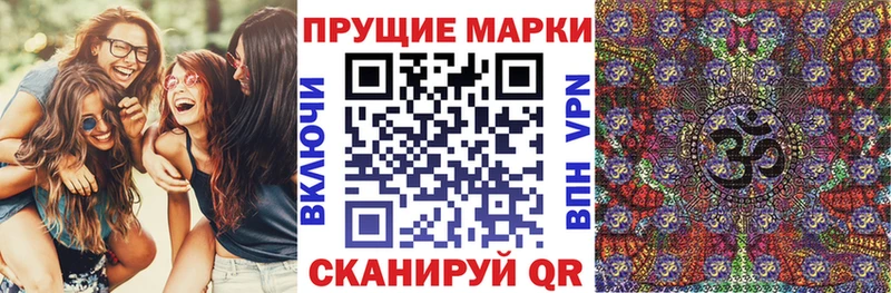 Купить  Мураши  Марки 25I-NBOMe 1500мкг 