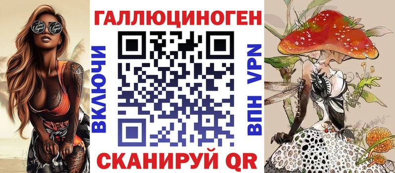 Галлюциногенные грибы GOLDEN TEACHER  Купить  Мураши 